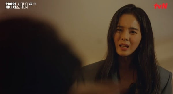 [종합] 이서진, 혼외자 인정…아내 정혜영 임신 중 외도 "임신했는지 몰랐어!"('연매살')