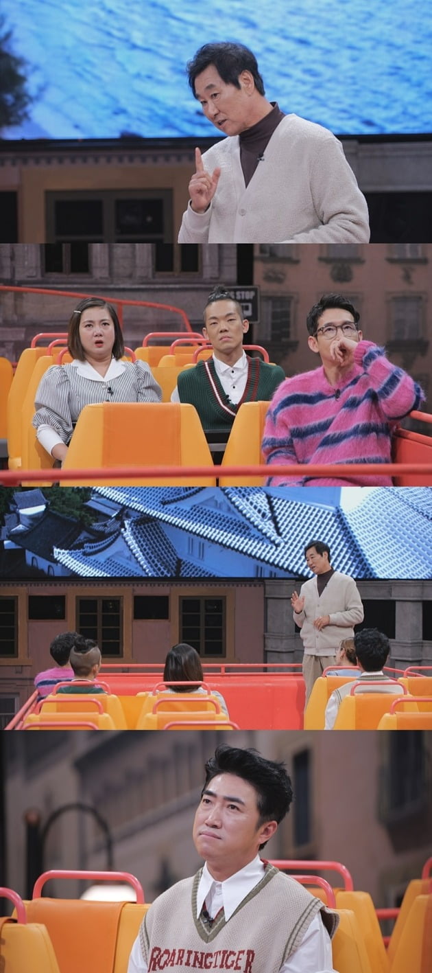 '세게다크투어' /사진제공=JTBC