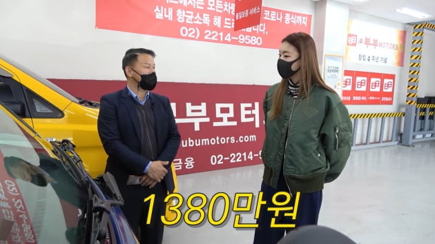 [종합] 한혜진, B사 외제차→1380만원 세컨카 구입…난생 처음 트럭 운전에 '흥분'('한혜진')