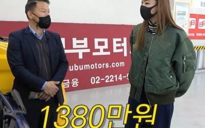 [종합] 한혜진, B사 외제차→1380만원 세컨카 구입…난생 처음 트럭 운전에 '흥분'('한혜진')
