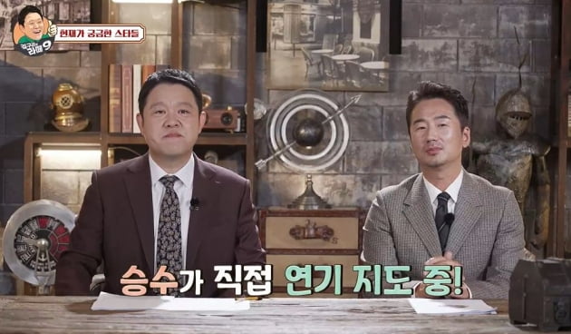 '조인성·송지효 스승' 류승수, "처조카=슛돌이 지승준, 데뷔 준비 중"('라떼9')