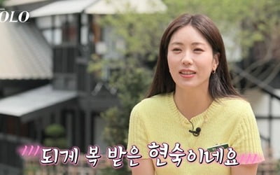 옥순 아닌 현숙이 대세 맞네…'나는 솔로' 11기 삼각 로맨스 발발 "복 받았네요"