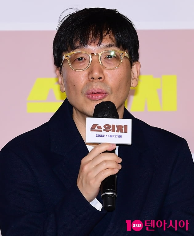 [TEN 포토] 영화 '스위치' 마대윤 감독 