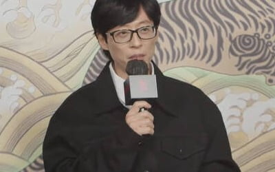 유재석 "성실한 정효민 PD, 회사 이리저리 옮겨다니더라" ('코리아넘버원')