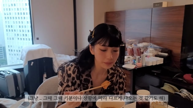 수지 "ISTP였다가 ENFP 나오기도…기분·캐릭터 따라 MBTI 바뀌어"