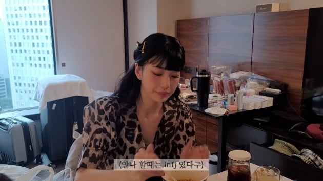 수지 "ISTP였다가 ENFP 나오기도…기분·캐릭터 따라 MBTI 바뀌어"