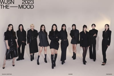우주소녀, 2023 시즌 그리팅 출시…올블랙으로 걸크러시 매력