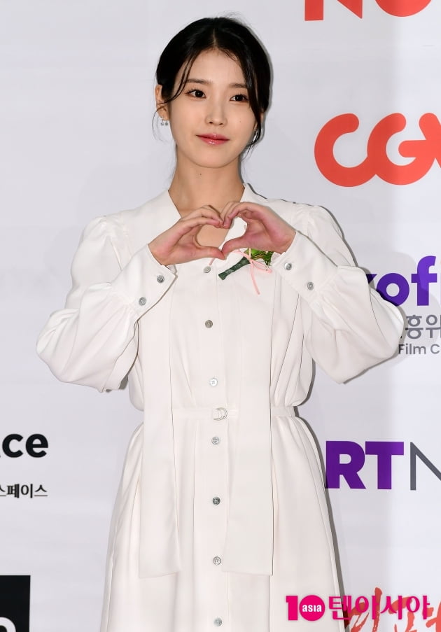 [TEN 포토] 아이유 '심쿵 하트'