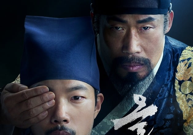 [공식] 유해진·류준열 '올빼미', 개봉 첫날 10만 명 동원…박스오피스 '1위'