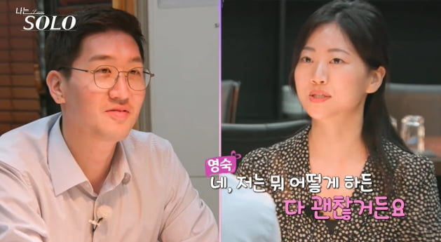 [종합] '나는 솔로' 현숙, 치과남·외과남과 로맨스에 "복 받은 현숙" 대놓고 행복 ('나는 SOLO')