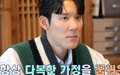 [종합] 박태환, 자녀 5명 로망 이유 "부유하고 곱게 자란 줄 알지만 외로웠다"('신랑수업')