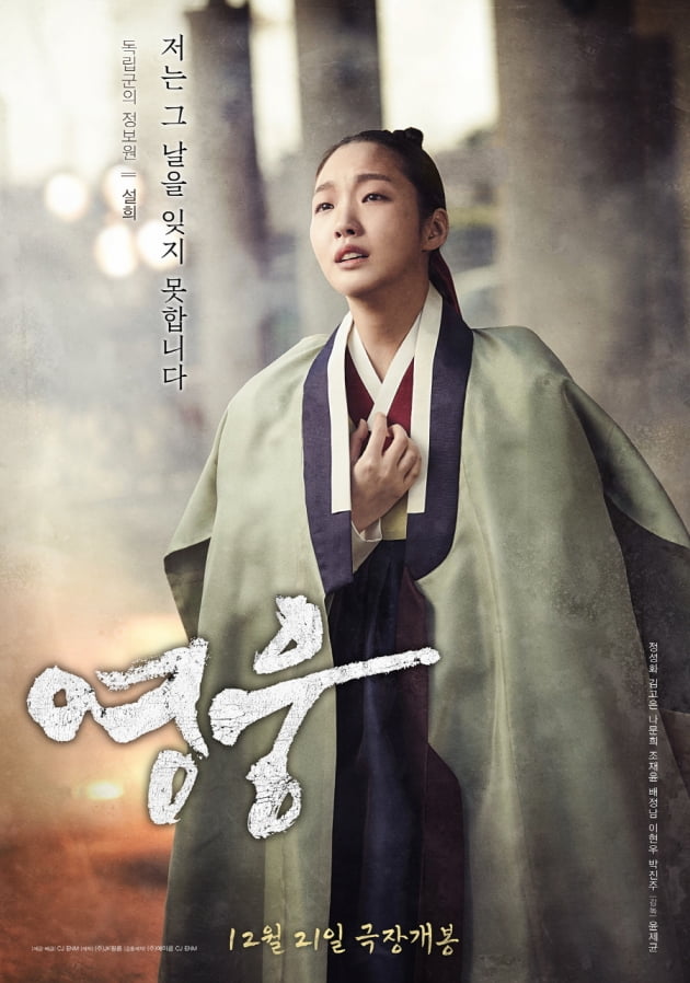 /사진제공=CJ ENM