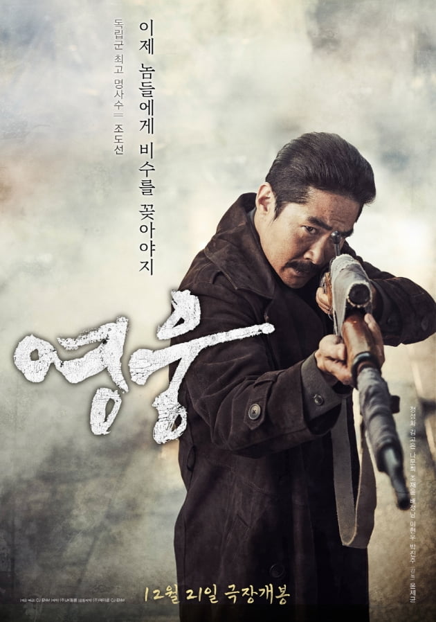 /사진제공=CJ ENM