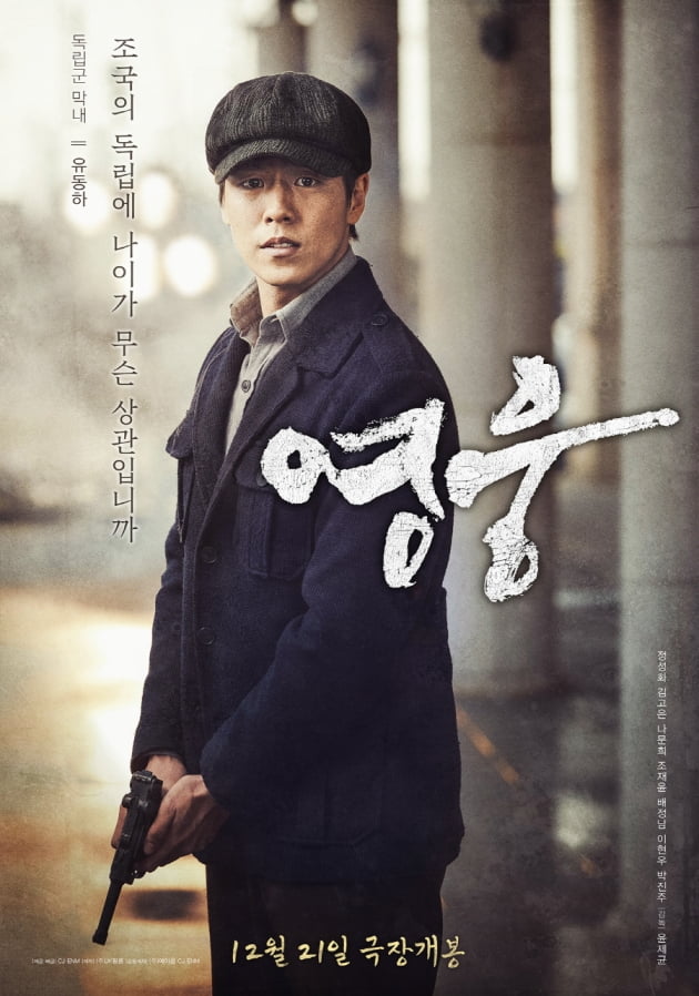 /사진제공=CJ ENM