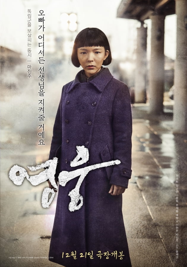 /사진제공=CJ ENM