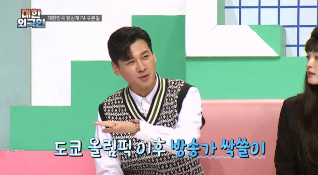 [종합] 구본길, 2살 연상 승무원 아내 임신 "동기부여 됐다" ('대한외국인')