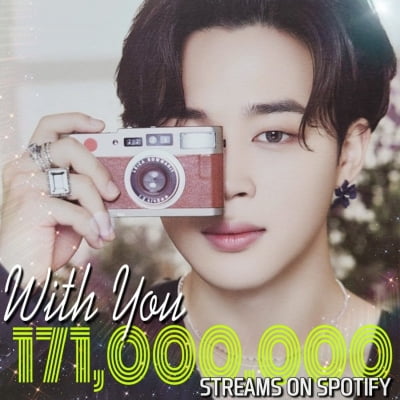 방탄소년단 지민 'With You', 스포티파이 韓OST 역대 최단 1억 7100만 돌파