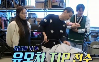 [종합] '다섯째 임신 경맑음♥' 정성호 "넷 키울 때 사업 망해…집주인에 거짓말"('신랑수업')