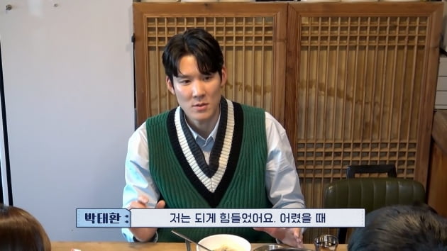 [종합] '다섯째 임신 경맑음♥' 정성호 "넷 키울 때 사업 망해…집주인에 거짓말"('신랑수업')