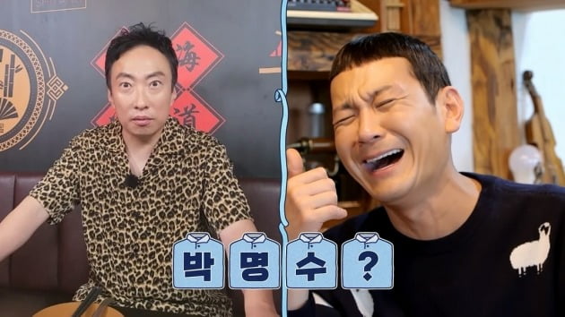 사진=채널A '신랑수업' 방송 캡처