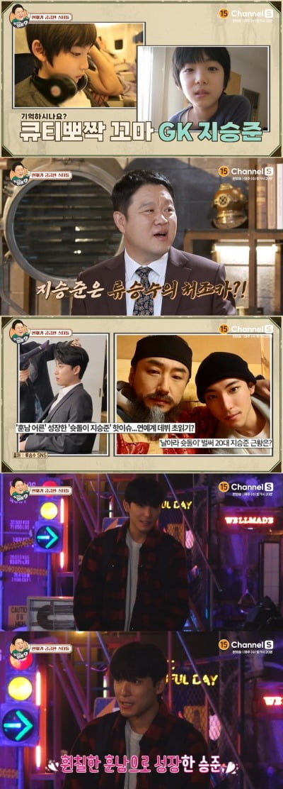 [종합] '슛돌이' 지승준, 폭풍성장 '깜놀'…김구라도 "잘생겼다" 칭찬 ('라떼9')