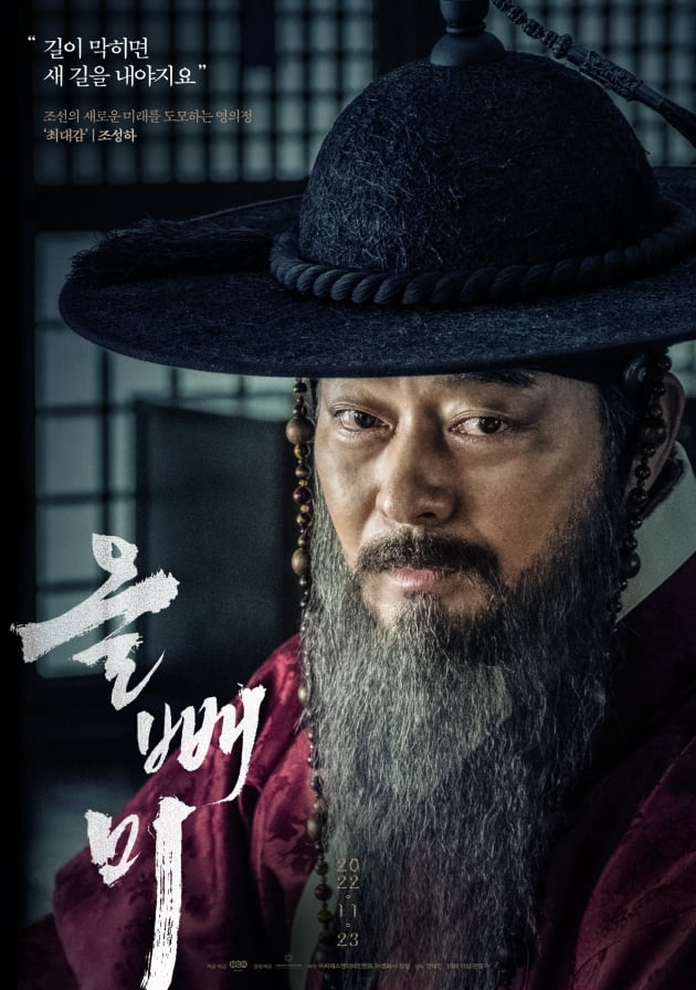 /사진 = NEW 제공