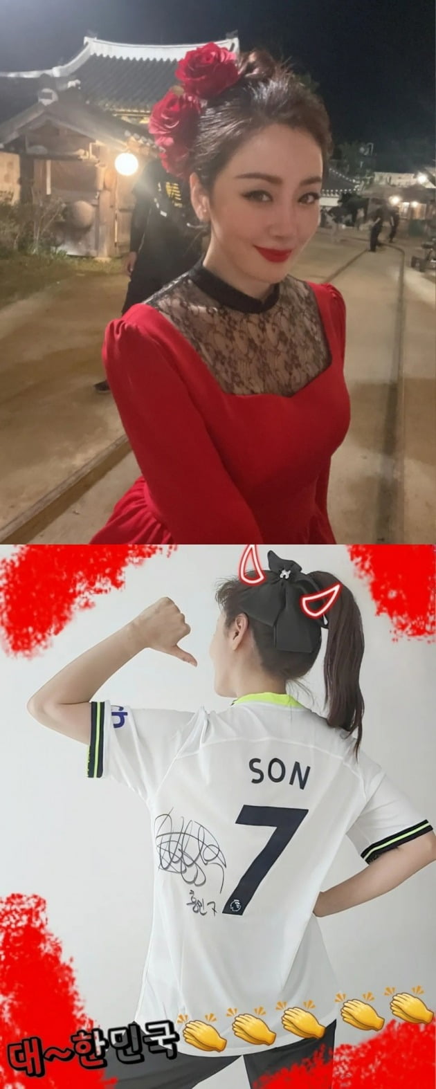 오나라 / 사진=오나라 인스타그램