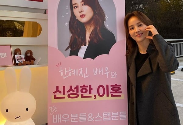 한혜진, ♥기성용에 커피차 받더니 "친구들과 월드컵 시청 허하노라"