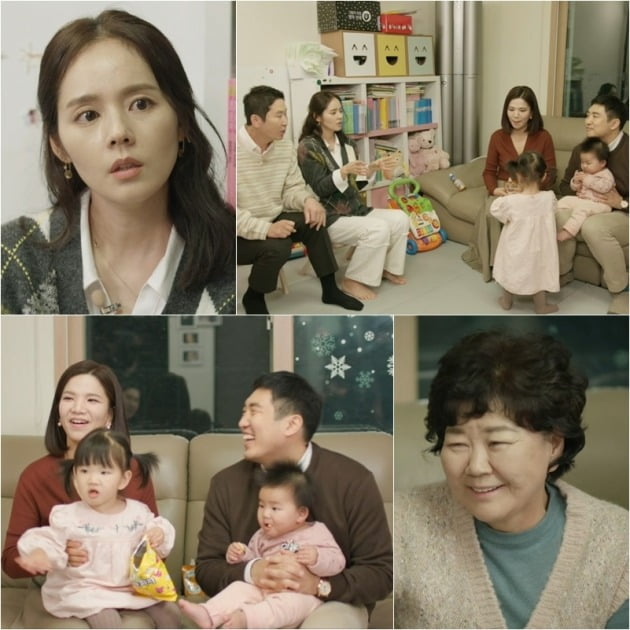 '손없는날' /사진제공=JTBC