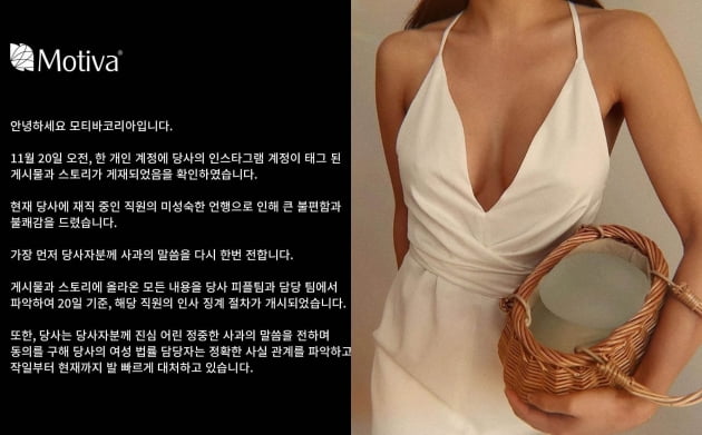 女바텐더에 "도움될 것 같아서" 명함 건넨 직원 '해고'…가슴보형물社 사이다 대처