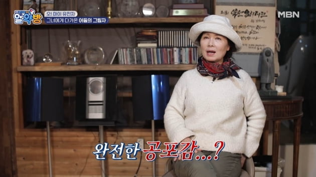 [종합] '복길엄마' 김혜정, "'전원일기' 후 우울증 …부정맥에 '완전한 공포' 느껴"('알약방')