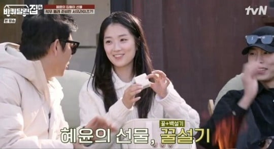 [종합] "신혼 부부 같은데?"…김혜윤, 로운 위해 제작진 몫까지 '떡 선물' ('바퀴달린집4')