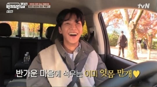[종합] "신혼 부부 같은데?"…김혜윤, 로운 위해 제작진 몫까지 '떡 선물' ('바퀴달린집4')
