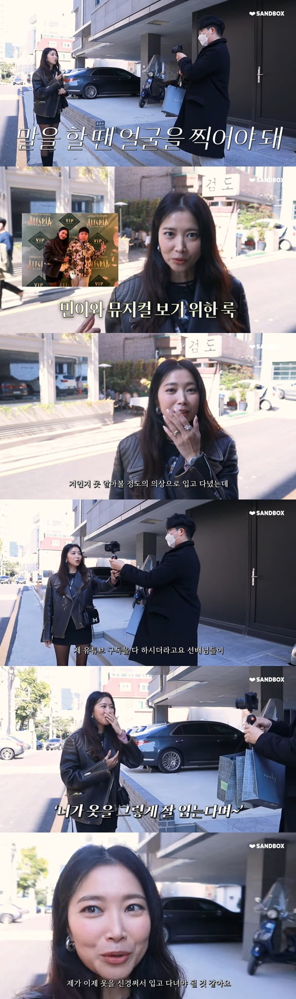 /사진=유튜브 채널 'oh!윤아' 영상 캡처