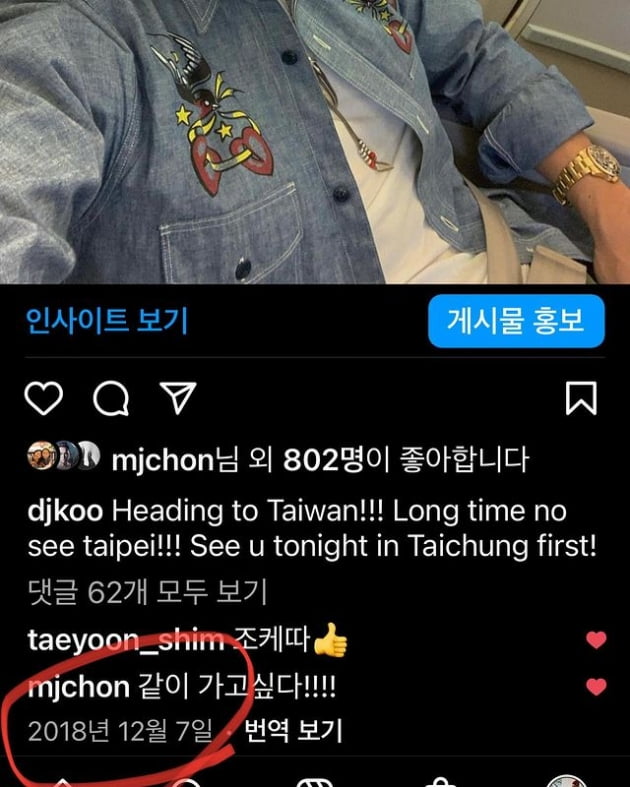 '서희원♥' 구준엽, 가짜 뉴스에 뿔났다 "Stop Fake News"