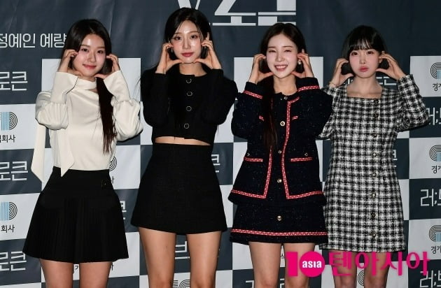 '러브로큰' 예랑, 정예인, 윤채경, 조현영./사진=조준원 기자