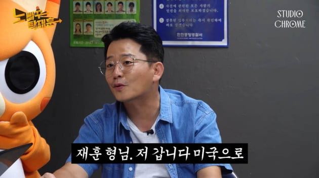 '김지민♥' 김준호, "방송 다 그만 두고 미국 간다"('노빠꾸탁재훈')