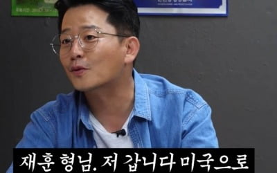 '김지민♥' 김준호, "방송 다 그만 두고 미국 간다"('노빠꾸탁재훈')