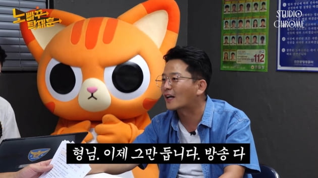'김지민♥' 김준호, "방송 다 그만 두고 미국 간다"('노빠꾸탁재훈')