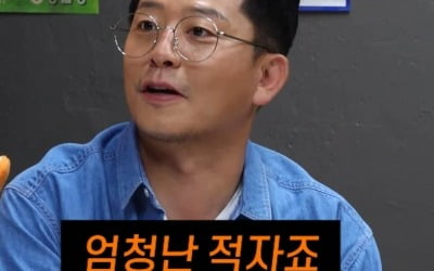 '김지민♥' 김준호 "엔터 사업으로 현금만 10억 날려…캐릭터 사업도 적자"('노빠꾸탁재훈')