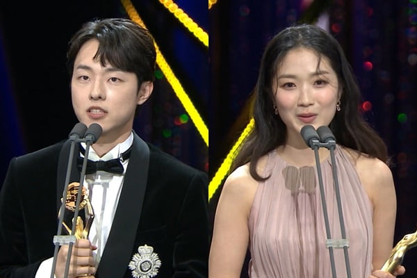 김동휘, 김혜윤  /사진=KBS '제43회 청룡영화상' 시상식 방송 화면 캡처