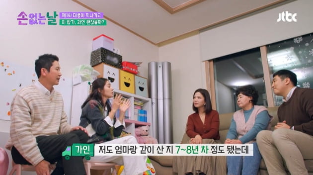 [종합] '연정훈♥' 한가인, "자연유산 3번→불안함에 초음파 기계 구매…母와 합가 8년차"('손 없는 날')