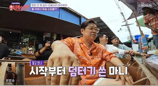 [종합] 지석진 "럭셔리 호텔 풀파티 초대, '젊은이' 사이서 민망해 못 갔다" ('여행의 맛')