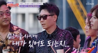 [종합] 지석진 "럭셔리 호텔 풀파티 초대, '젊은이' 사이서 민망해 못 갔다" ('여행의 맛')