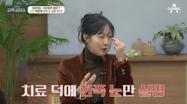 [종합] 방은희 "각막 떨어져 실명, 장애 6급 판정…난 저주받은 사람인가"