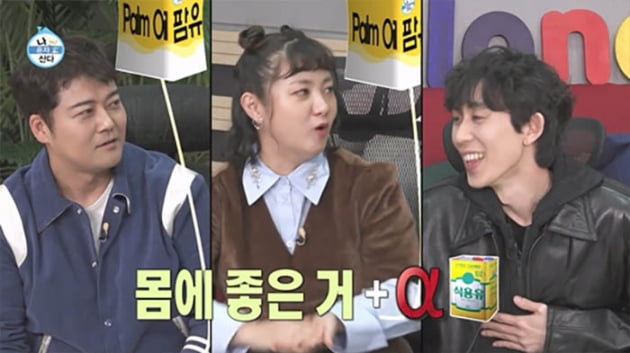[종합] "61→69kg, 내 인생 먹성기" 코드쿤스트에 최자, '돼지학개론' 강의('나혼산')