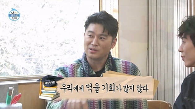 [종합] "61→69kg, 내 인생 먹성기" 코드쿤스트에 최자, '돼지학개론' 강의('나혼산')