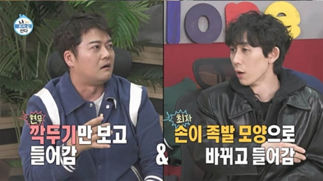 [종합] "61→69kg, 내 인생 먹성기" 코드쿤스트에 최자, '돼지학개론' 강의('나혼산')