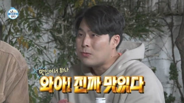[종합] 박나래, 무릎 수술 후 "내 인생 제일 날씬한 다리"…기안X김해준 향한 '칭찬 지옥'('나혼산')