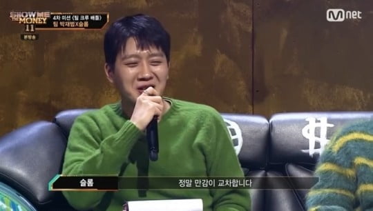 [종합] 이영지, 가사 실수하고 눈물…탈락은 면했지만 "가장 초라하다" 자책 ('쇼미11')